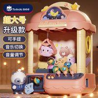 网红儿童迷你抓娃娃机