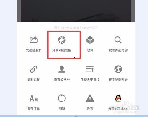 公众号视频如何分享头条,如何利用公众号视频高效生成头条内容