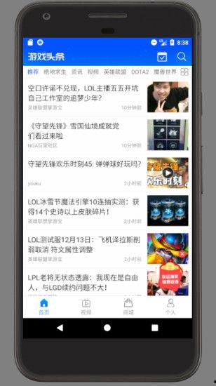 头条游戏极限生存下载,挑战极限，下载体验生存游戏新境界