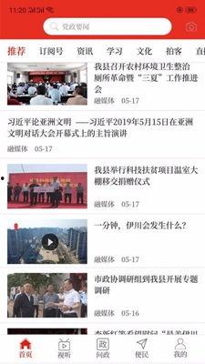 今日头条孟津加油站