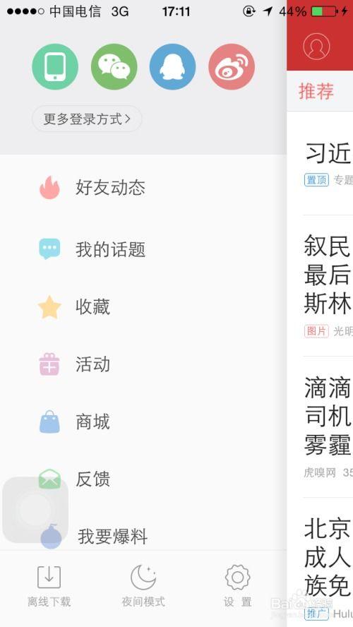 头条删除了怎么下载,头条文章被删除？教你如何生成概述与副标题nn副标题：轻松掌握文章概述技巧，应对内容删除挑战