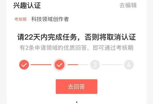 头条怎么回答好友验证,如何根据头条内容巧妙应对