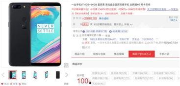 头条旅游月榜3月,热门目的地盘点，解锁春季出游新趋势”