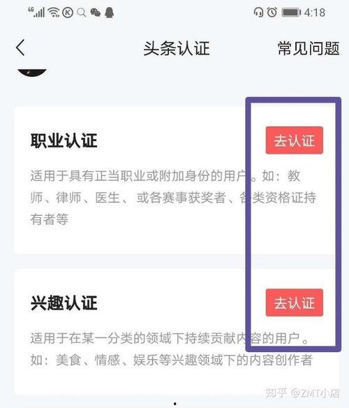 伯乐计划今日头条怎么加,挖掘人才新篇章
