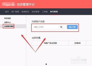 头条如何设置上传到抖音,如何从头条一键上传并优化