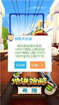 跑酷希腊版本爆料最新,揭秘古老文明的极限运动魅力