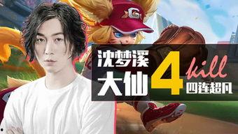 娱乐至上吃瓜人,揭秘娱乐圈背后的故事