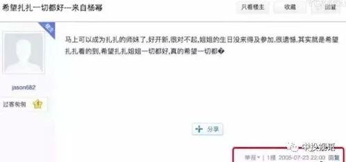 闺蜜进了娱乐圈吃瓜视频
