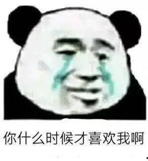 吃瓜表情包是什么意思