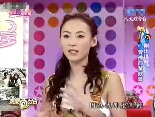 娱乐明星吃瓜主播小说