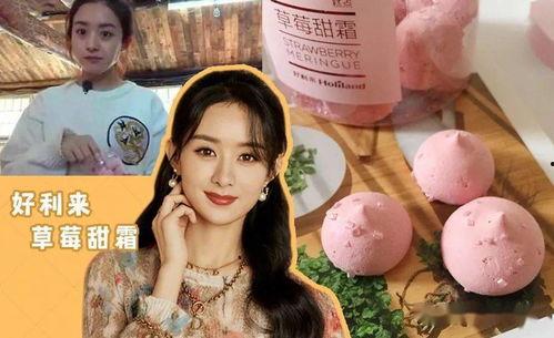 吃瓜娱乐圈狐狸是谁啊免费阅读