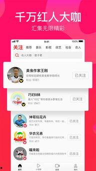 吃瓜娱乐达人视频大全下载,一键下载收藏！