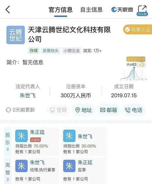 娱乐圈的吃瓜影帝全文免费版