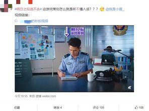 娱乐圈的吃瓜er的微博