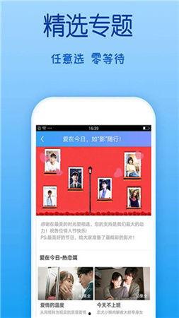 吃瓜看娱乐app下载,尽享吃瓜看娱乐APP，轻松掌握娱乐圈动态