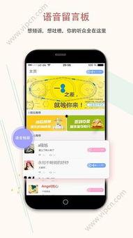 吃瓜看娱乐app下载,尽享吃瓜看娱乐APP，轻松掌握娱乐圈动态