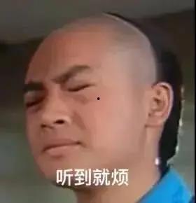 b站娱乐圈吃瓜是真的吗,真相还是谣言？