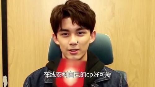 娱乐圈吃瓜看戏吴磊