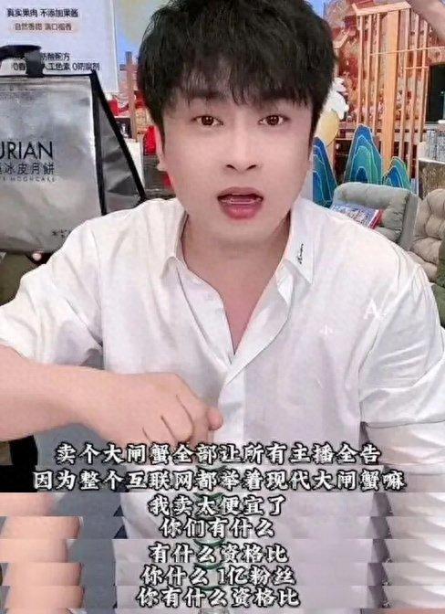 娱乐吃瓜小杨哥