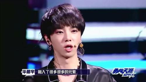 吃瓜娱乐华晨宇