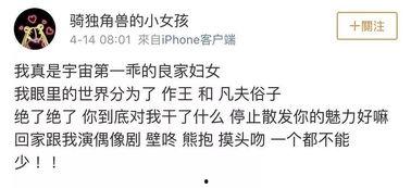 吃瓜小说娱乐圈发疯,吃瓜群众见证的疯狂时刻