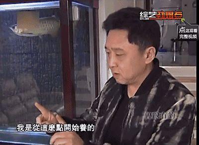 于谦娱乐吃瓜是真的吗视频,真相揭秘