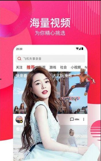 娱乐吃瓜酱雪糕视频下载,清凉一夏