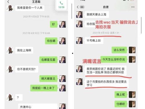 柚子娱乐吃瓜队队员,揭秘娱乐圈幕后风云