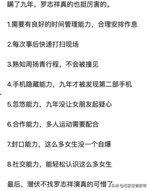 娱乐吃瓜的文案短句,揭秘明星幕后故事