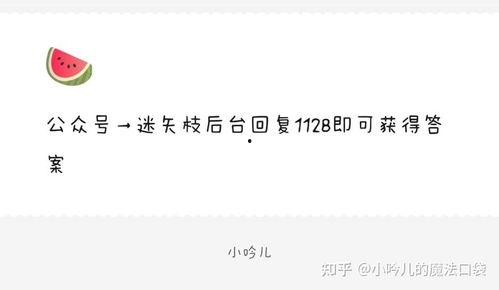 娱乐吃瓜的文案短句,揭秘明星幕后故事