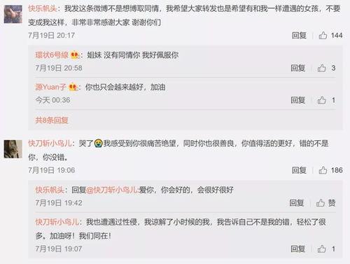 吃瓜娱乐账号起名大全