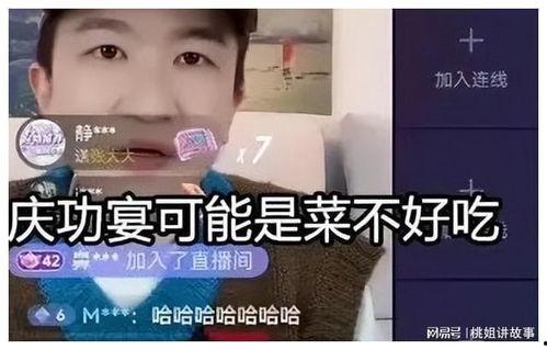 娱乐圈吃瓜直播间在哪,直播吃瓜，热门直播间大盘点