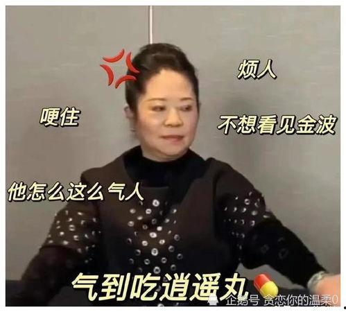 娱乐圈吃瓜爆料文字内容