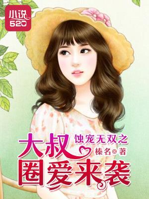 娱乐吃瓜酱大叔小说,揭秘娱乐圈背后的秘密与笑料