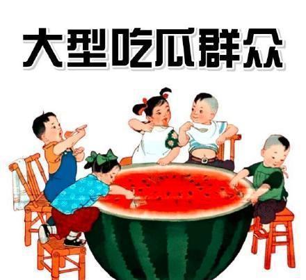 娱乐吃瓜群名称大全,趣味横生的网络社交新潮流