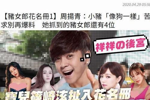 娱乐圈吃瓜汇总最新,揭秘明星幕后故事与热点事件！
